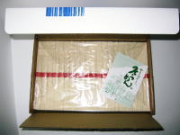 手延べそうめん9kgダンボール箱<50g×180束>ほそくち