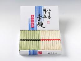 手延べオリーブそうめん・そうめん半々2kg