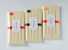 手延べそうめん5束入りかたくり