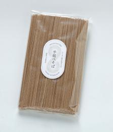 手延べそば250g入り<2～3人前>