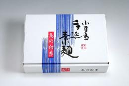 手延べそうめん3kgほそくち<50g×60束>ダンボール箱